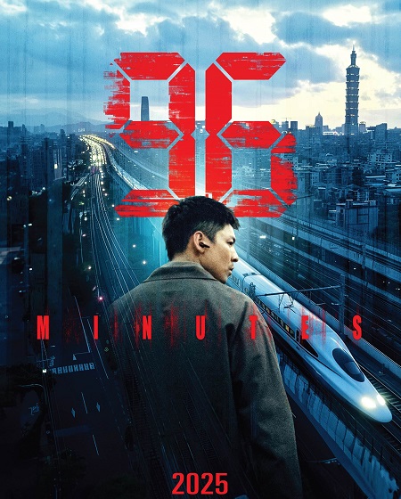 مشاهدة اونلاين فيلم 96 Minutes 2025 مترجم