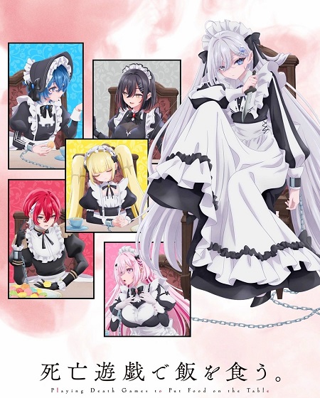 مشاهدة انمي Shiboyugi الحلقة 5 مترجمة