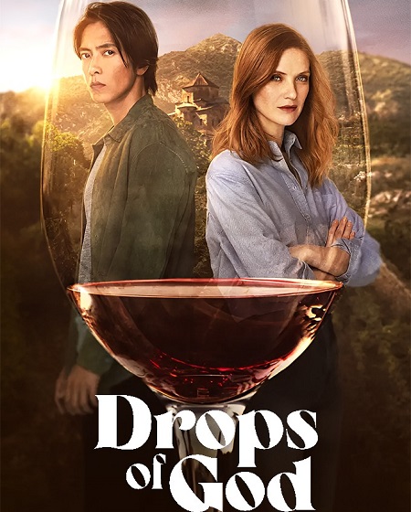 مشاهدة مسلسل Drops of God الموسم الثاني الحلقة 4 مترجمة