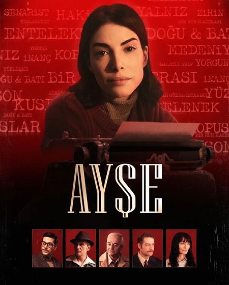 مشاهدة مسلسل عائشة الحلقة 2 مترجمة